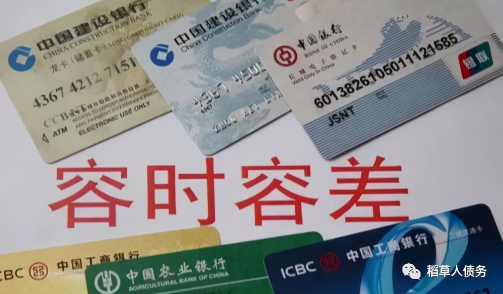 2023信用卡逾期怎么处理,2023年信用卡逾期正确处理方案