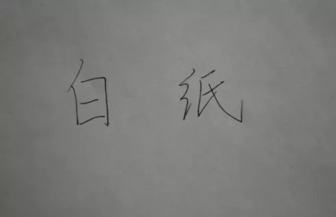 拍雪为什么要白加黑减,拍雪景怎么摆姿势黑夜