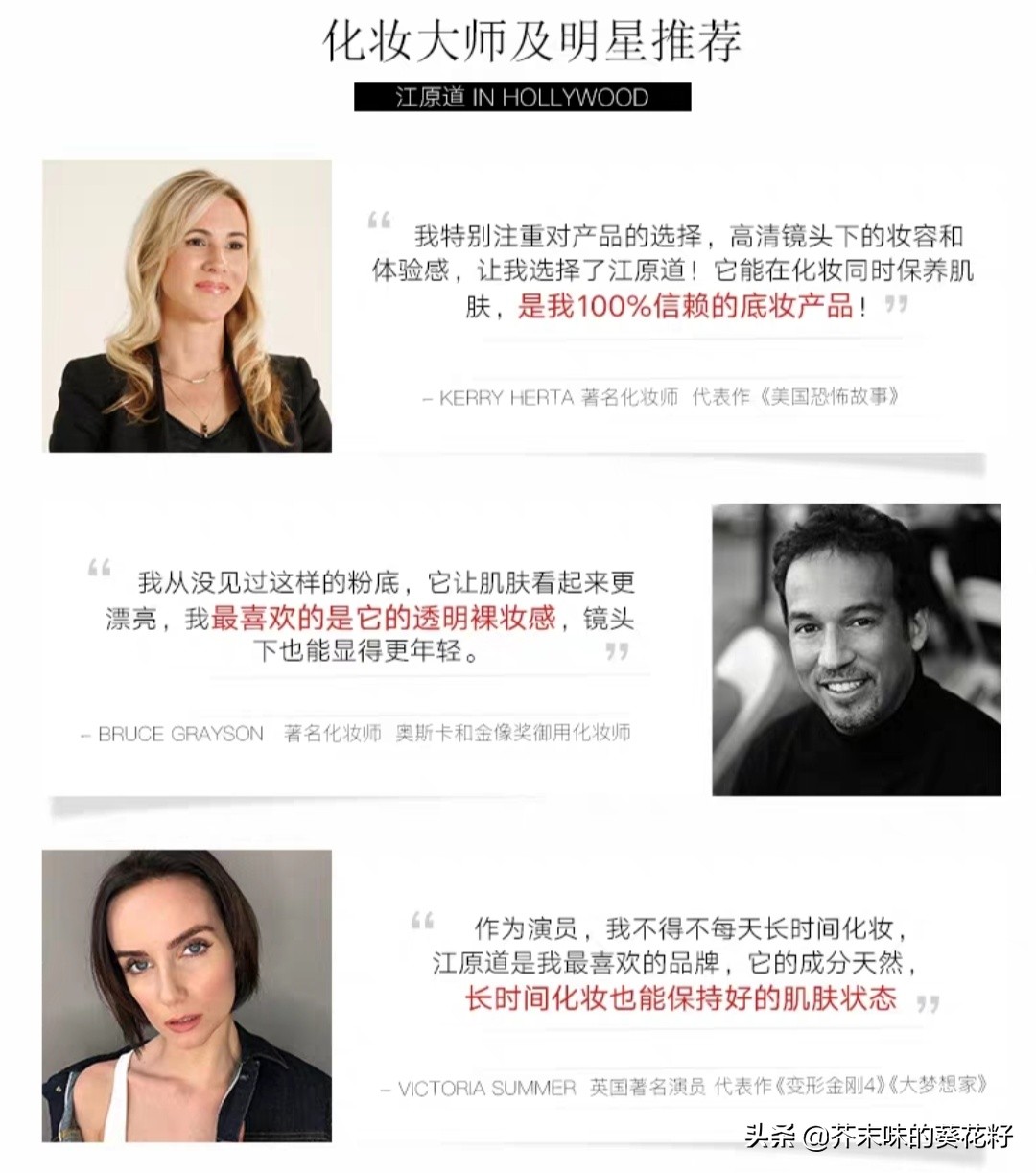 百元内养肤粉底液,养肤型粉底液大牌推荐