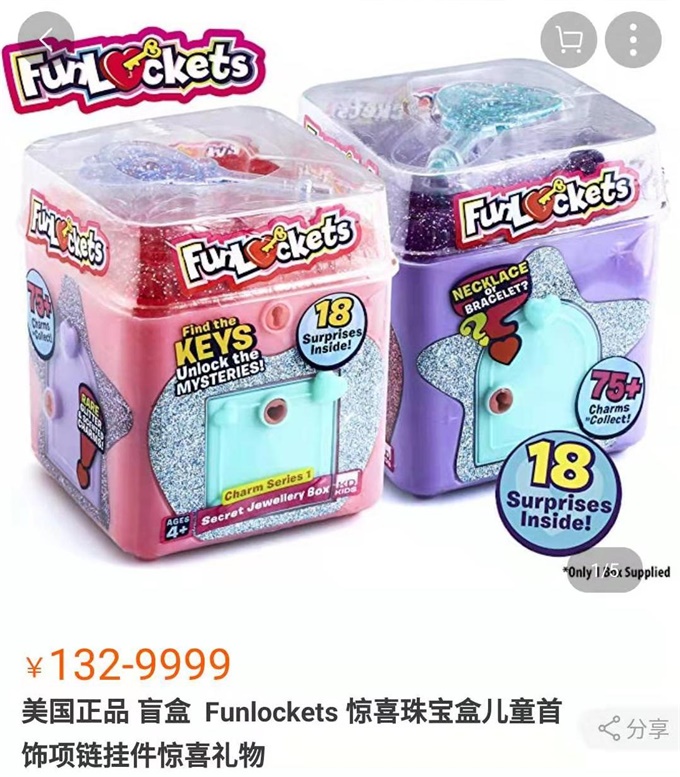 盲盒市场发展火热的原因,盲盒经济火的原因