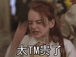 世界上最贵的威士忌多少钱,盘点拍卖史上最贵8款威士忌