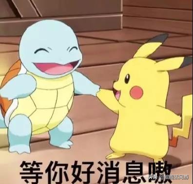 腾讯游戏羊毛*党**的福利，八折Q币他不香吗，你上车了没？