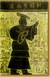 轩辕黄帝传说完整版文章,轩辕黄帝传奇全集