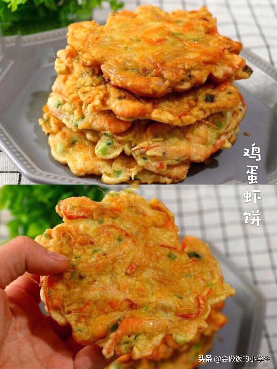 小河虾怎样吃补钙,小河沟虾怎么做好吃