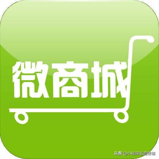 小程序商城要绑定公众号吗,小程序商城和公众号商城区别