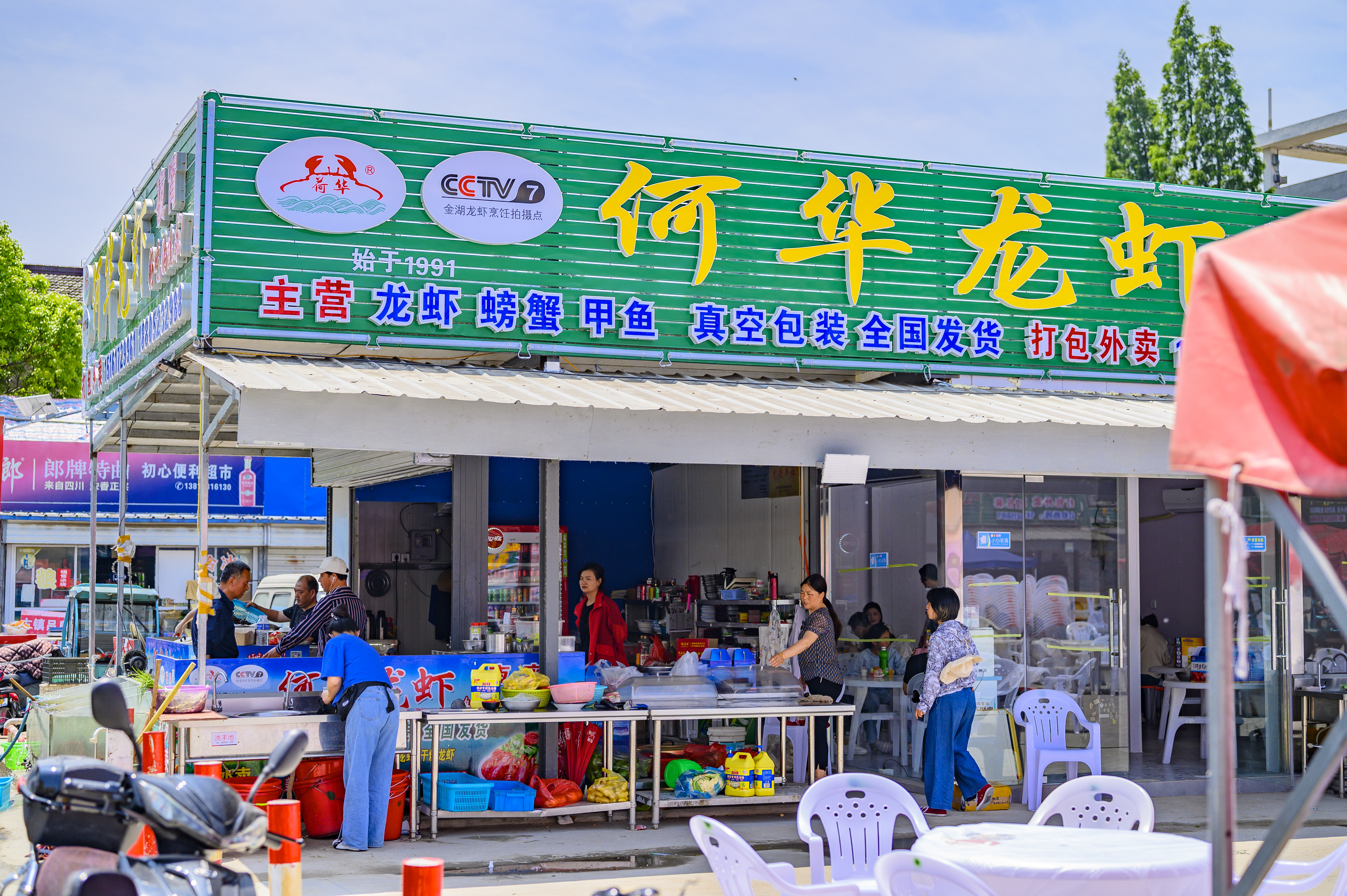 江苏金湖县小龙虾,江苏金湖小龙虾