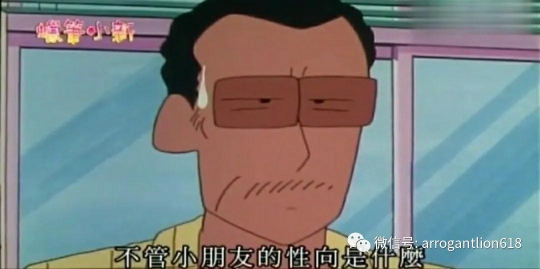 同性恋是病？你才有病吧！别用标签让正常妖魔化