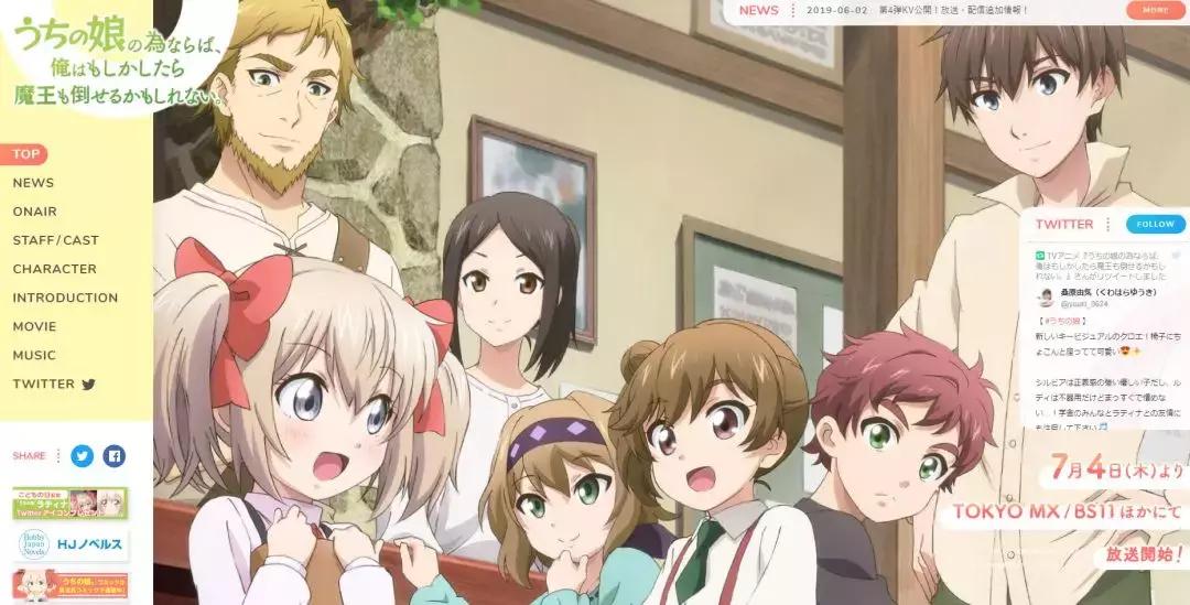 动漫一口气看完异世界系列,超人高中生异世界动画免费观看