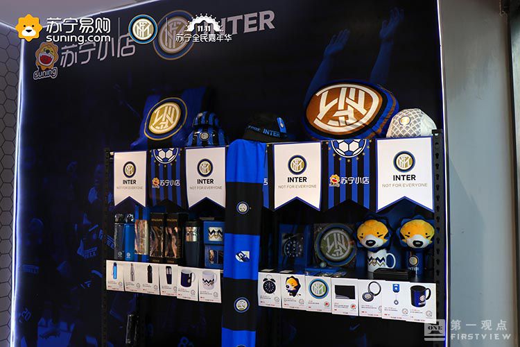 苏宁足球俱乐部基地,苏宁足球俱乐部