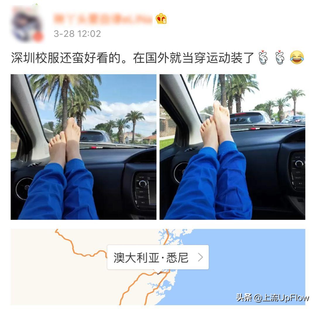 为啥说深圳特产是麦当劳,深圳街头为什么都是深圳校服