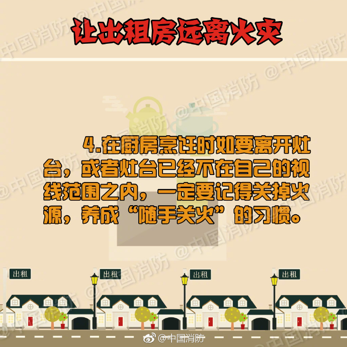 租房子必须加上什么条款,租房子要知道什么信息吗