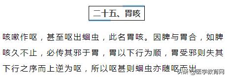 医生必记：38种常见咳喘诊断要点及用药方法！