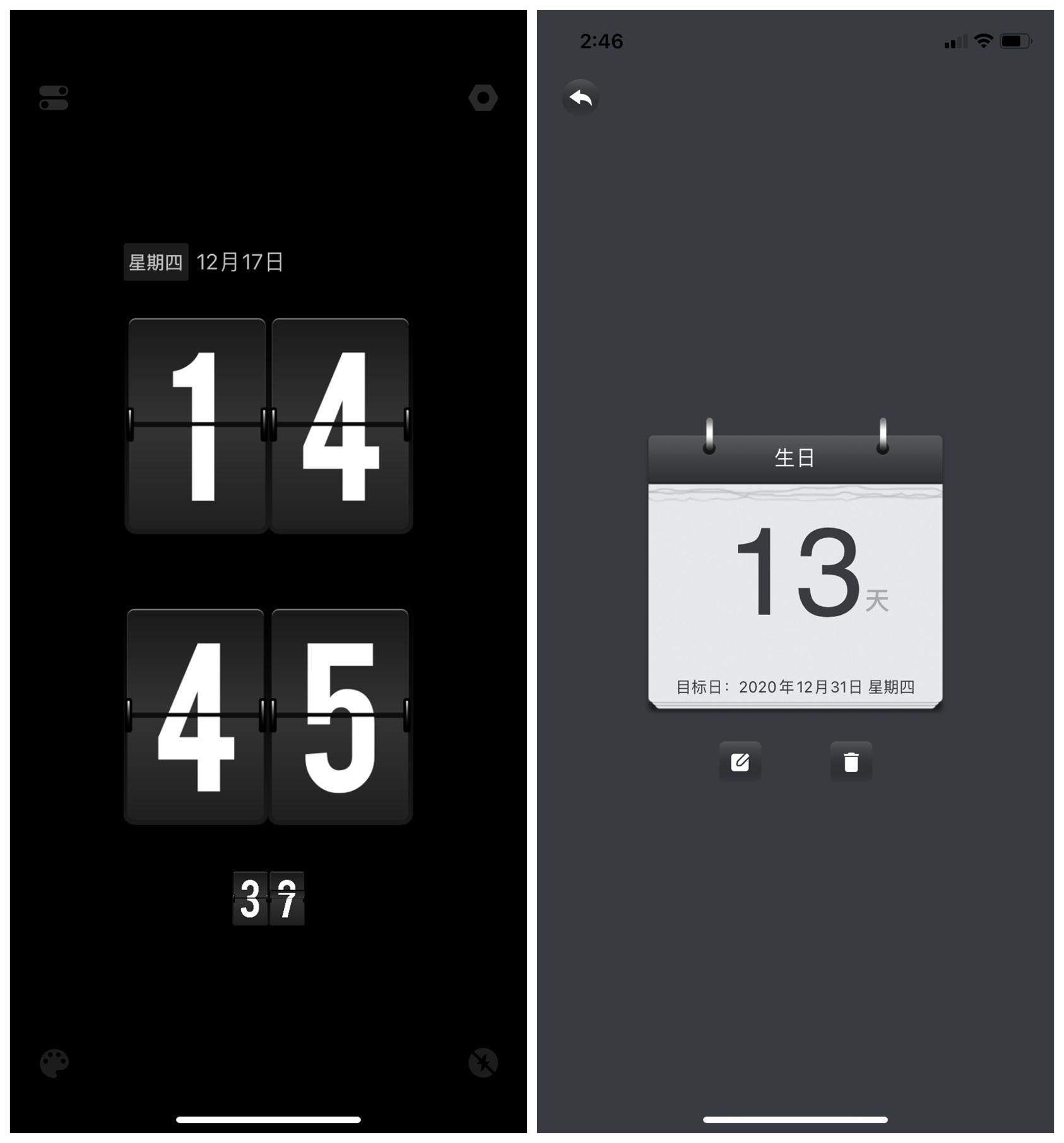 ios限免游戏推荐app,ios限免app2020年7月