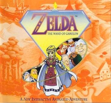 塞尔达海拉鲁近卫套,塞尔达传说海拉鲁的陨落