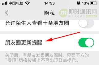 IM开发宝典：精心整理，微信各种功能参数和逻辑规则资料汇总