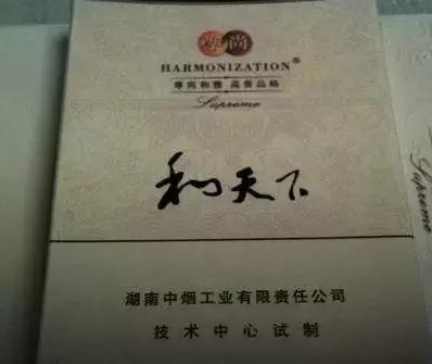 5万一条的烟有哪些,16万一条沉香烟