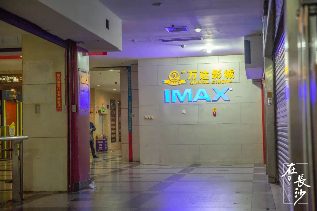 测评了8家电影院，总结出了这份长沙观影指南