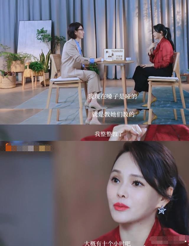 伊能静被误解大哭,伊能静被误解委屈视频