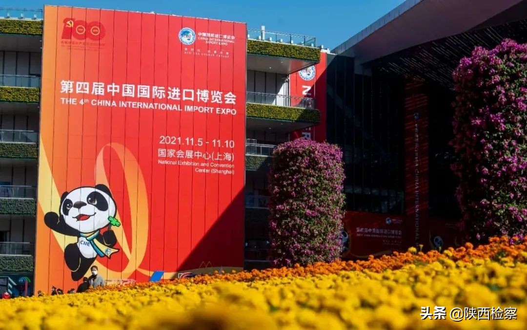 每日新闻早知道（20211110）