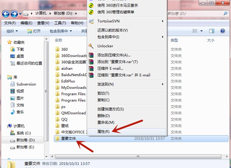 计算机怎么显示隐藏文件,手机中如何显示隐藏文件