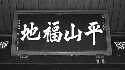 江心屿拥立两王!温州史上首位宰相试图“逆袭”,无奈孱弱现实