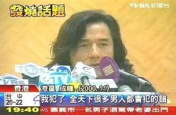 成龙对小龙女事件有回应吗 (小龙女事件对成龙的影响)