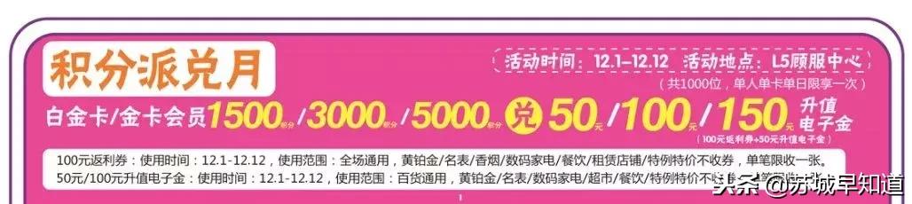 大福利！齐齐亮相苏州金鹰！近距离接触“行走的荷尔蒙”！