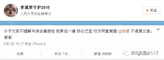 关于她的每场撕X,都会走向同一个神奇结局