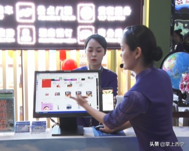 青海空港全球购 (青海空港国际购物中心)