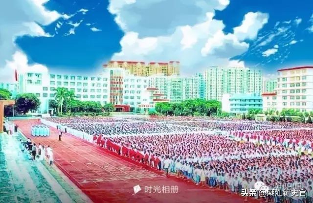 美丽的潮阳,潮阳中英文学校