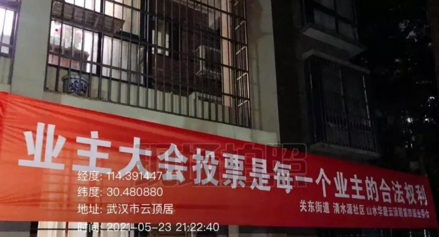 物业好的小区有什么好处,物业好不好直接影响未来房价