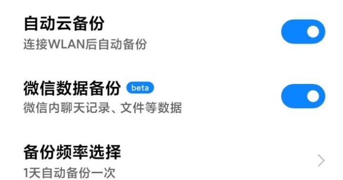 微信消息延迟一直在收取中,消息服务多少钱