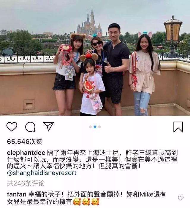 再秀插刀绝技,范玮琪帮梁静茹回应离婚:这么好的朋友早听说啦