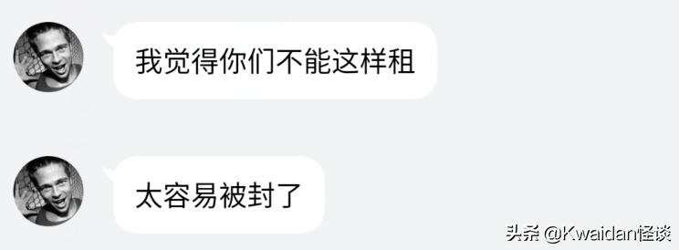 游戏号转手能赚到钱么,出租自己游戏账户违法吗