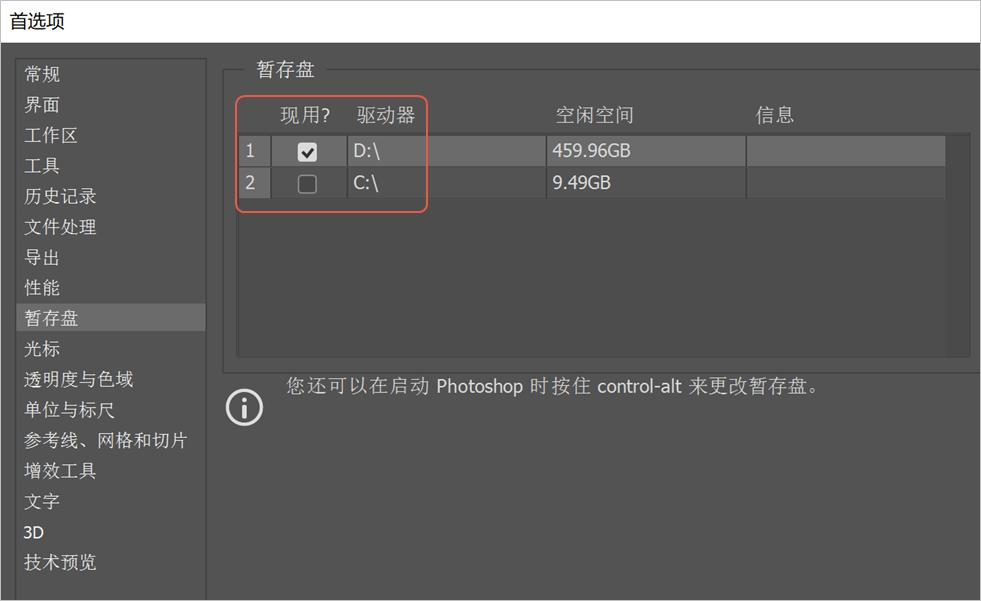 ps小技巧大合集,ps高手都用的十大ps技巧