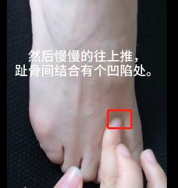 止痛的五输穴,十二输穴一览表