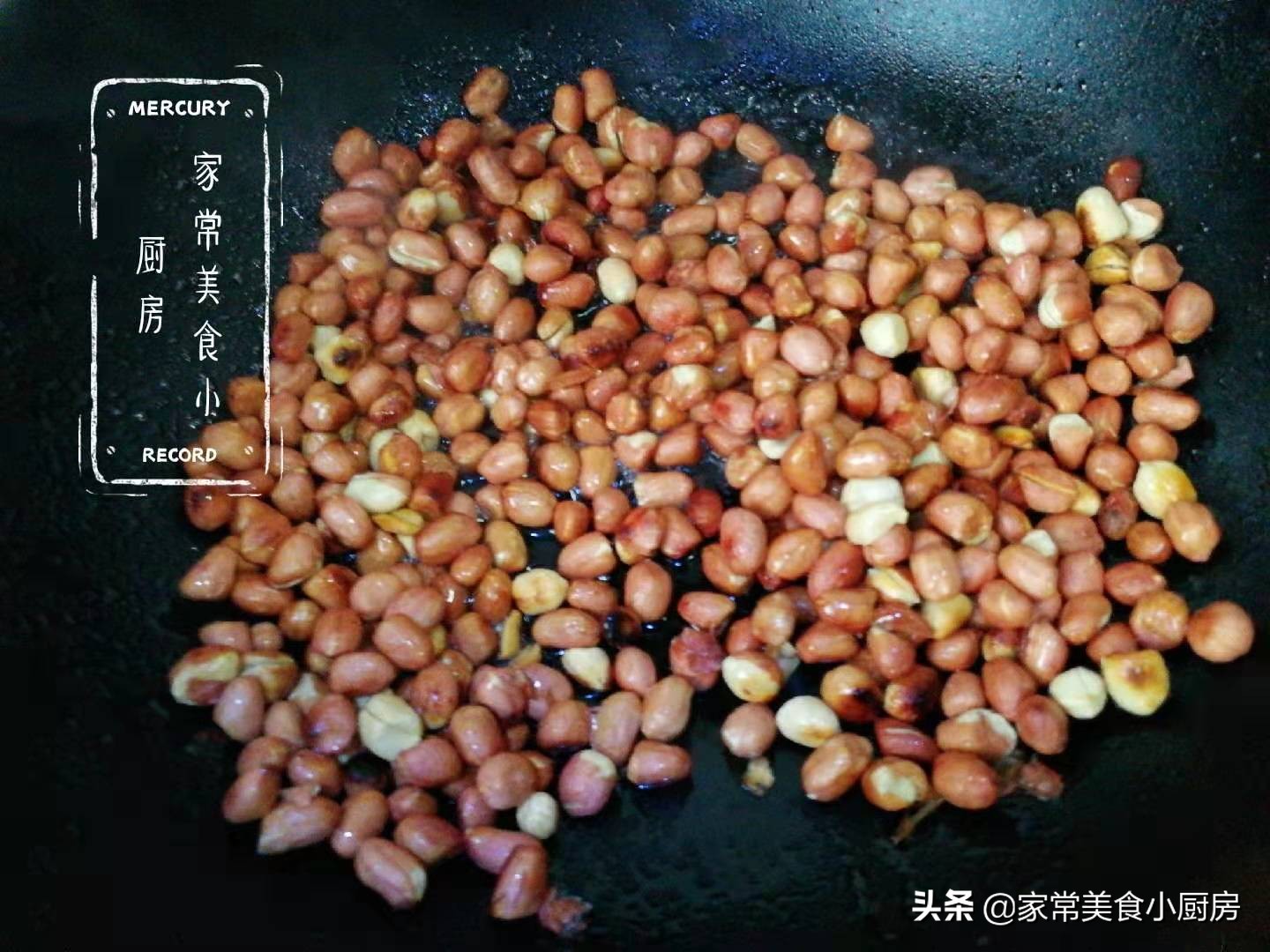 年菜菜谱之香辣花生米，香辣嘎嘣脆，既是爽口小零食，又是下酒菜