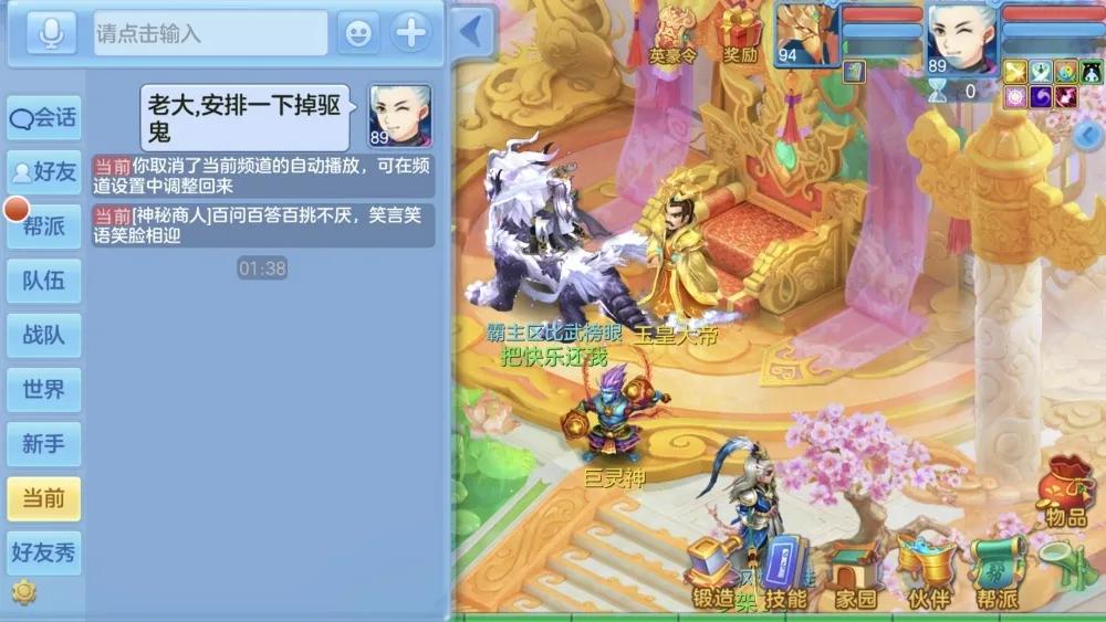 神武4手游职业心法,神武4手游0氪养成