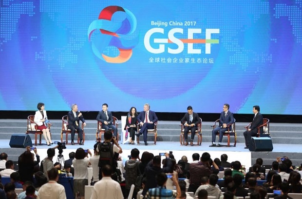 中国儒商大会万祥军,企业家生态论坛