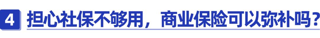 多地交社保退休了怎么领养老金,多地交社保退休在哪拿养老金