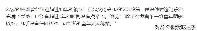 如何正确理性给孩子选择兴趣班,家长培养孩子兴趣的误区有哪些
