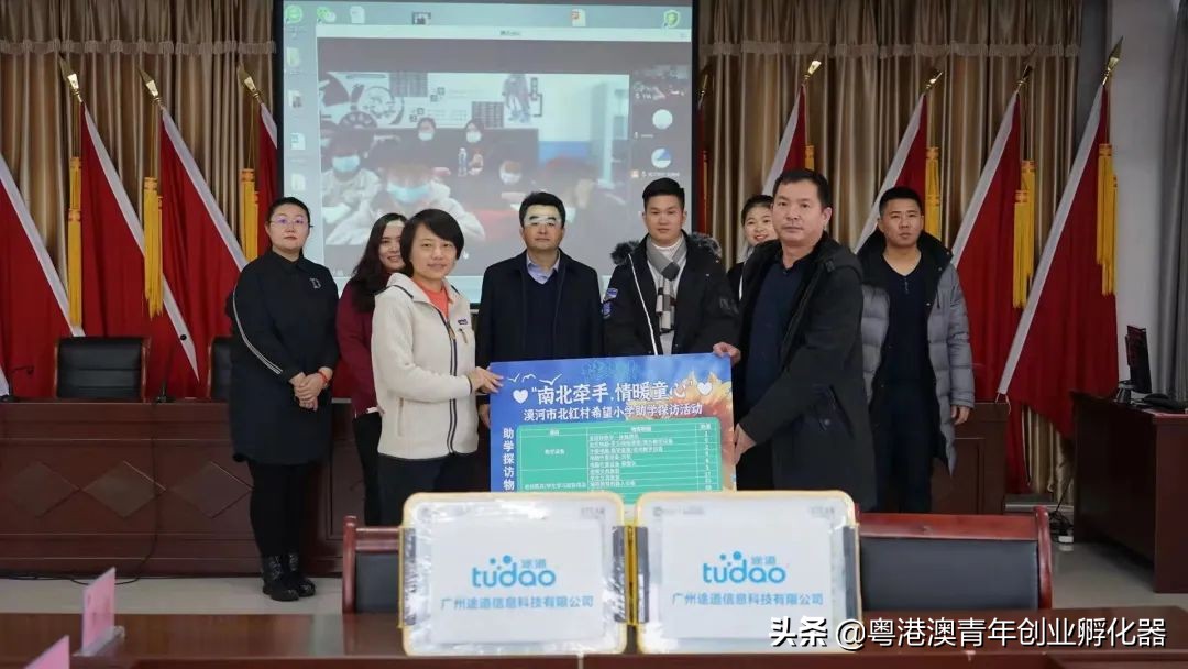 情暖童心关爱留守儿童活动广西,情暖童心教育手拉手活动