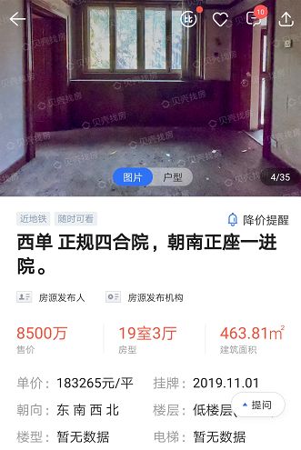 罗志祥为什么选周扬青为正牌女友,罗志祥算不算劣迹艺人