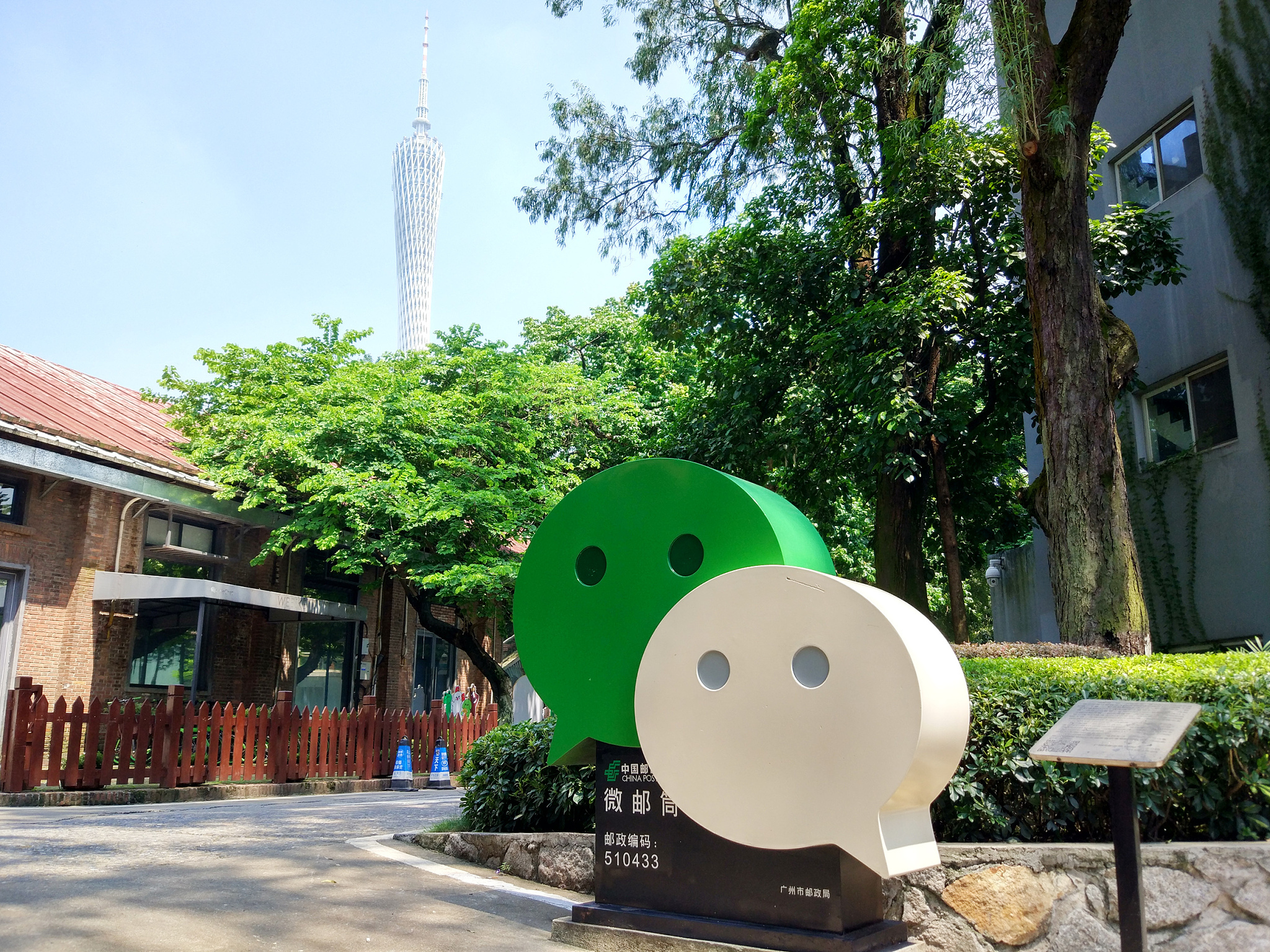 没有薇娅李佳琦的腾讯，怎么做直播带货？