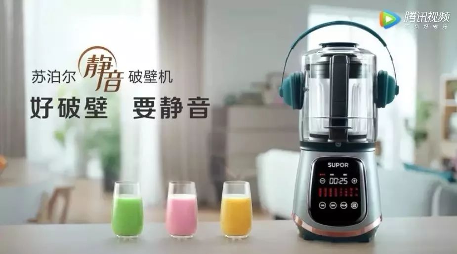 苏泊尔被罚3480000元！因为一条奇葩广告