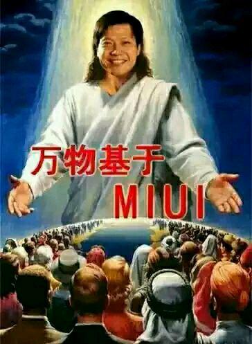 万物基于MIUI！小米为了生态圈下了一盘大棋