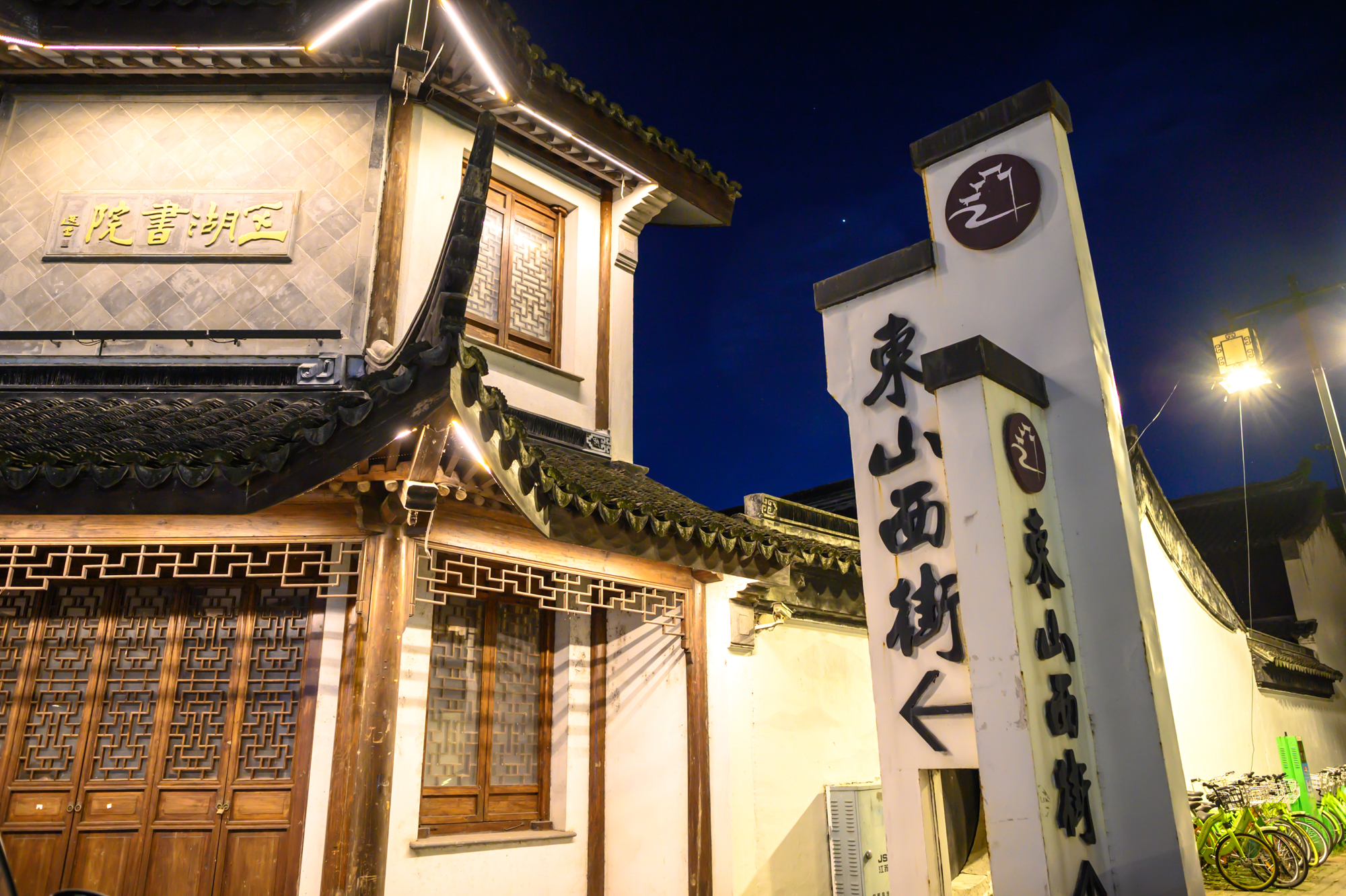 来苏州必吃的百年老店,苏州真正的美食都藏在这里