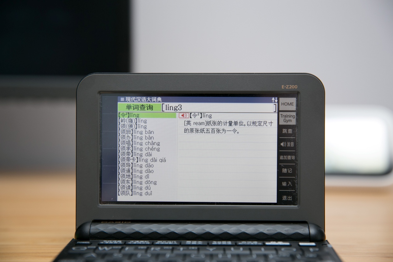 卡西欧e-z200与e-y200区别,卡西欧e-z200和g200的区别