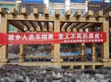 防疫横幅标语,2021年新冠肺炎防疫宣传标语大全