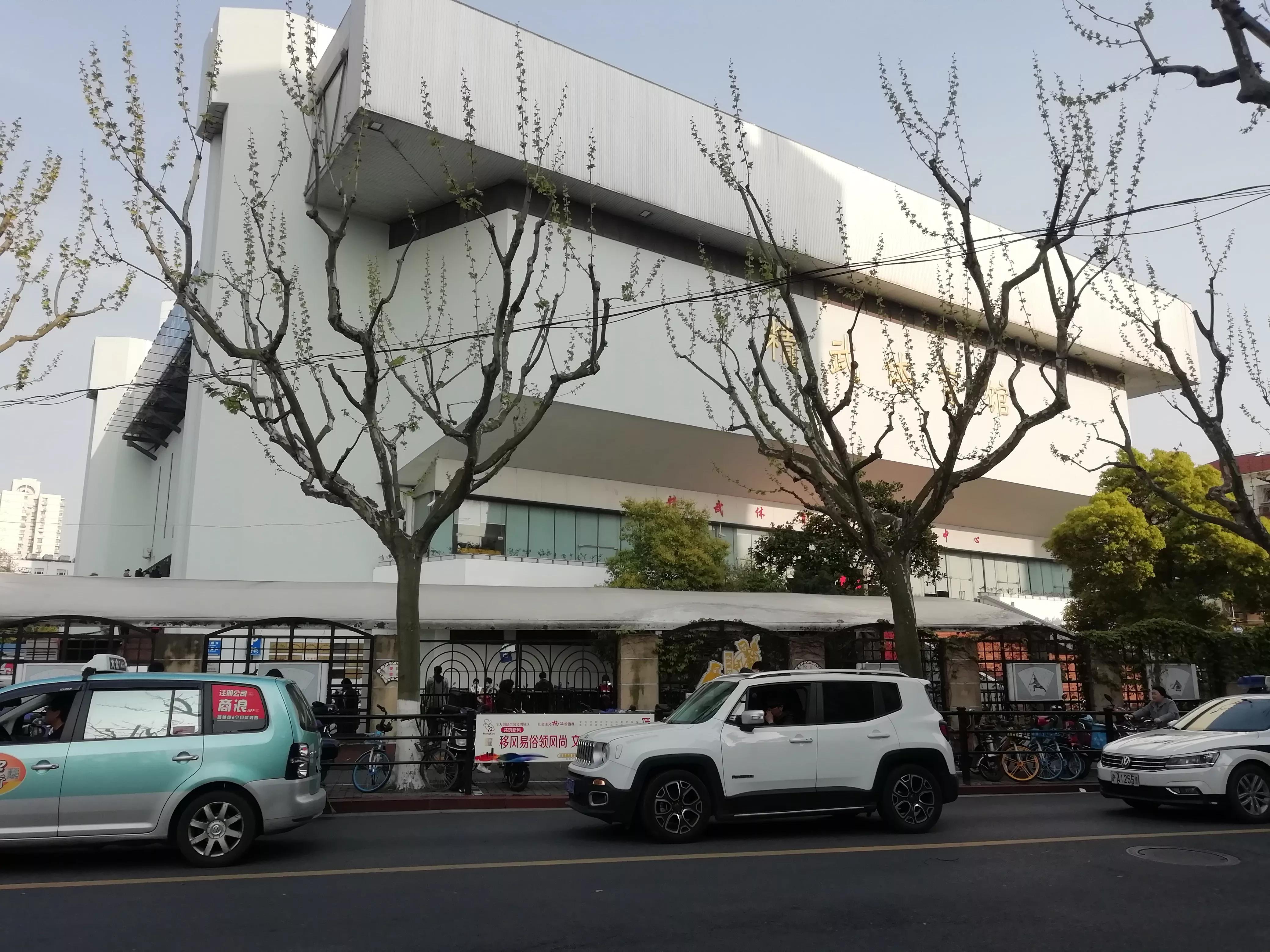 东、西体育会路得名为何与虹口体育场无关？